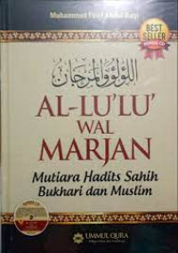 Image of Al-lu'lu' wal marjan