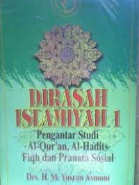 Image of Dirasah Islamiyah I