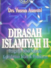 Image of Dirasah Islamiyah II