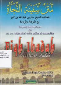 Image of Fiqh ibadah