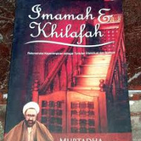 Image of Imamah & khilafah