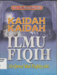 Image of Kaidah-kaidah ilmu fiqh