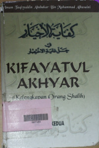Image of Kifayatul Akhyar 2