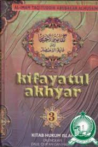 Image of Kifayatul Akhyar 3