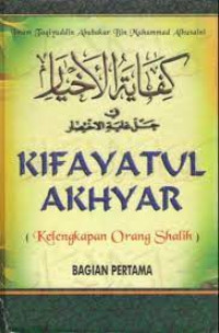Image of Kifayatul Akhyar (Kelengkapan orang shalih)
