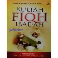 Image of Kuliah fiqh ibadah