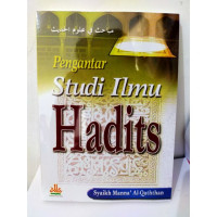Image of Pengantar ilmu hadits