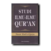Image of Studi ilmu-ilmu qur'an