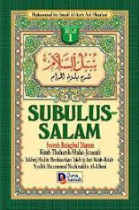 Image of Subulus salam