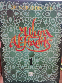 Image of Ulum Al Hadits