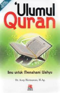 Image of Ulumul Qur'an