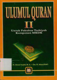 Image of Ulumul quran II